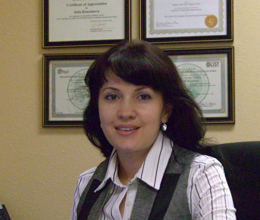 Гайдар Светлана Игоревна